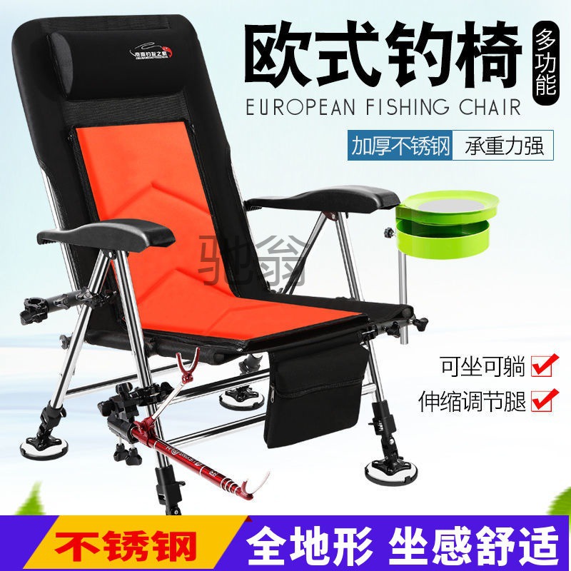 Gew European style fishing chair new stainless steel multifunctional…