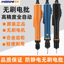 �����綯��˿��ȫ�Զ��߾��ȸ�ת����ˢ����E5H�綯����X402