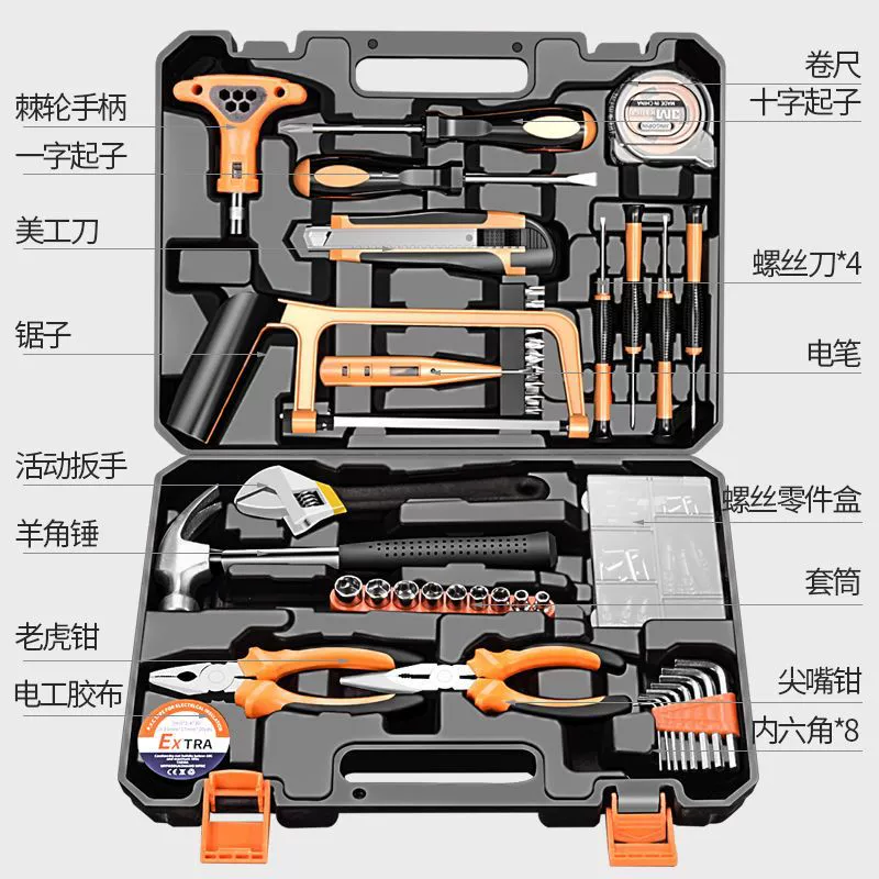 Hardware Tool Box Home Tools Set Student Electronic Tool Box Universal Wiceling iron