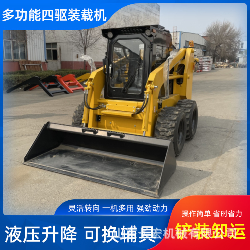 液压柴油多功能铲车装载机果园松土轮式铲车JC65型轮式滑移装载机