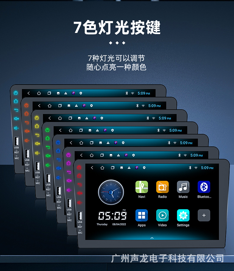 9inch Single-Din Car Mp5 Player Carplay Touch Screen Android Auto Wireless Screen Mirroring Wireless Screen Casting