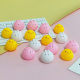 Creative Cute Little Yellow Chicken Pinch Le Pinch Call Little Powder Rabbit White Rabbit Decompression Funny Sound Bath Toy