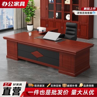 New Chinoiserie Boss Desk Painted Veneer Chairman's Ceo Manager Desk Office Classy Executive Desk