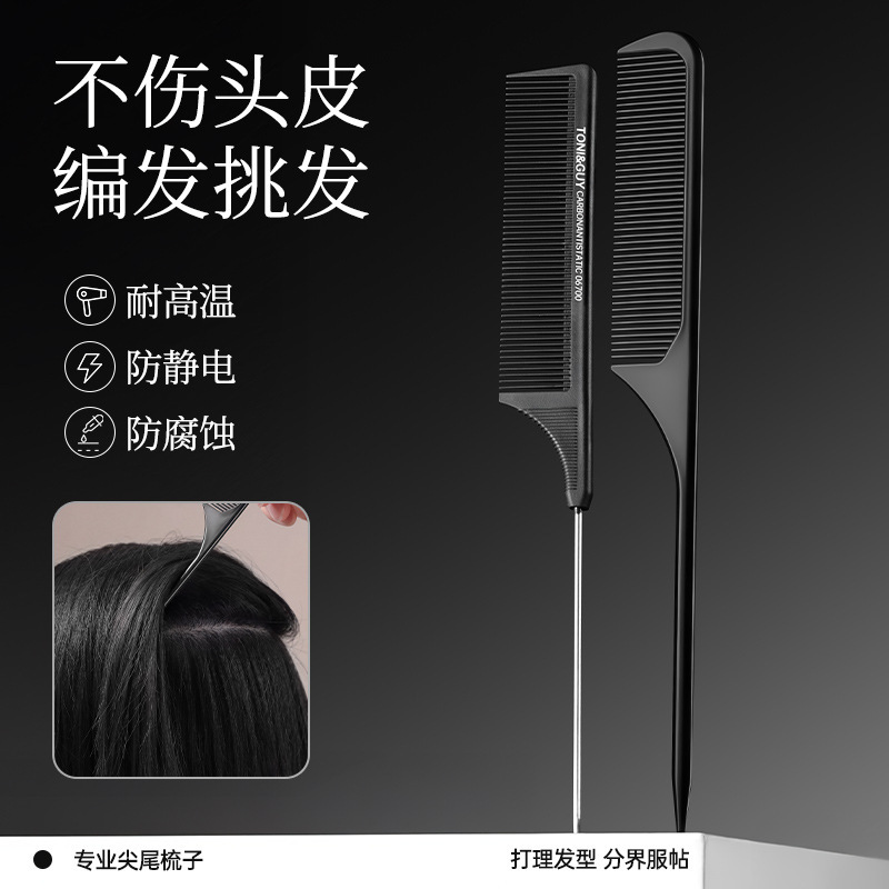 Comb for Hair Salon Industry, Hairdressing Pointed Comb, Updo Comb, Anti-Static Men's Haircut Flat Head Hair Cutting Comb Comb for Hair Salon Industry, Hairdressing Pointed Comb, Updo Comb, Anti-Static Men's Haircut Flat Head Hair Cutting Comb