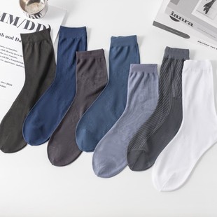 Summer men's business thin tube short stockings bamboo fiber strip socks middle-aged and elderly foot bath socks wholesale