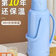 保温壶大容量热水瓶老式新款家用保温玻璃内胆热水壶宿舍学生水壶