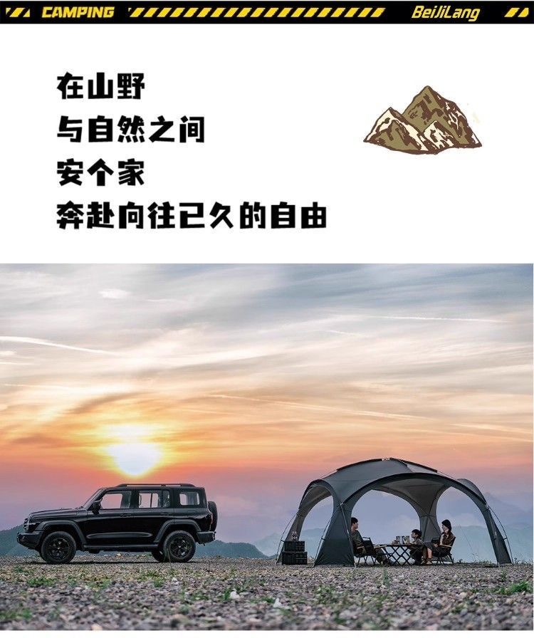 Black Dome Canopy Extra-Large Sunshade Tent for Outdoor Camping, Rainproof Folding Sun Shelter