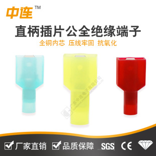 Fdfn/Mdfn Nylon Fully Insulated Connector Spring Insert Wire Connector Male and Female Butt Terminal Terminal