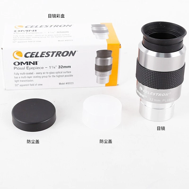 Окуляр CELESTRON серии OMNI 9 мм, аксессуар для астрономического телескопа