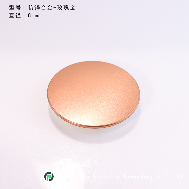 81mm imitation zinc alloy - rose gold; imitation zinc alloy; default