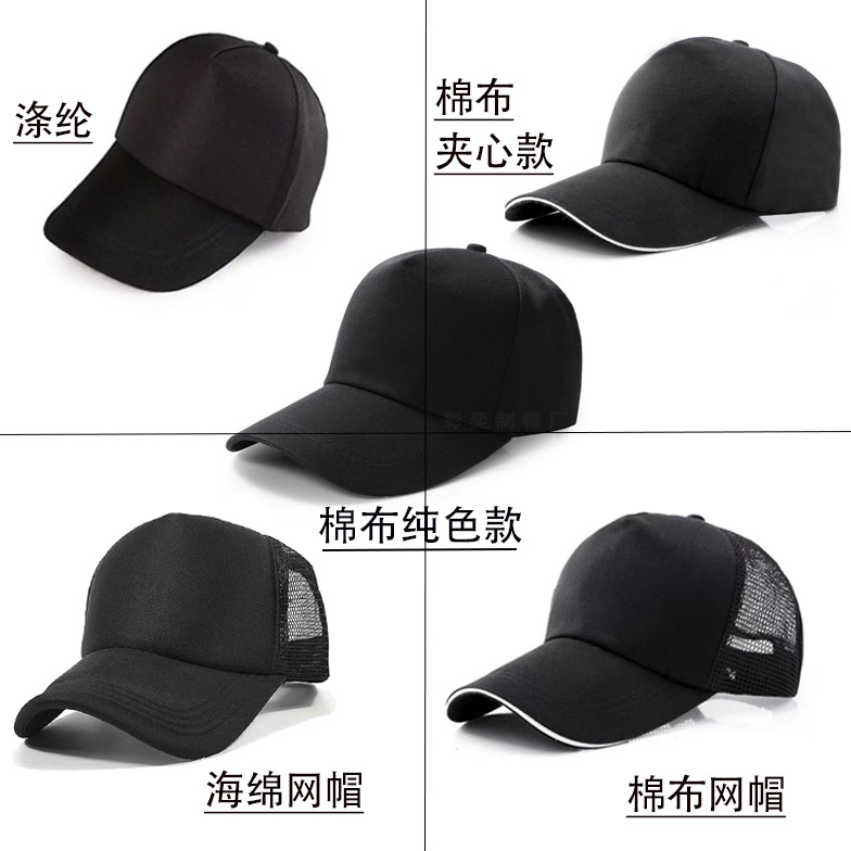 Sombrero personalizado jardín de infantes hosting actividad publicidad gorra voluntario gorra de béisbol al aire libre edificio de Grupo gorra de viaje