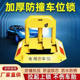 汽车锁;其他交通安全