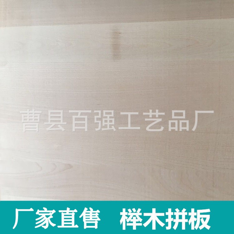 厂家供应ab榉木拼版直拼板衣柜木板多规格可选家具实木桌面板