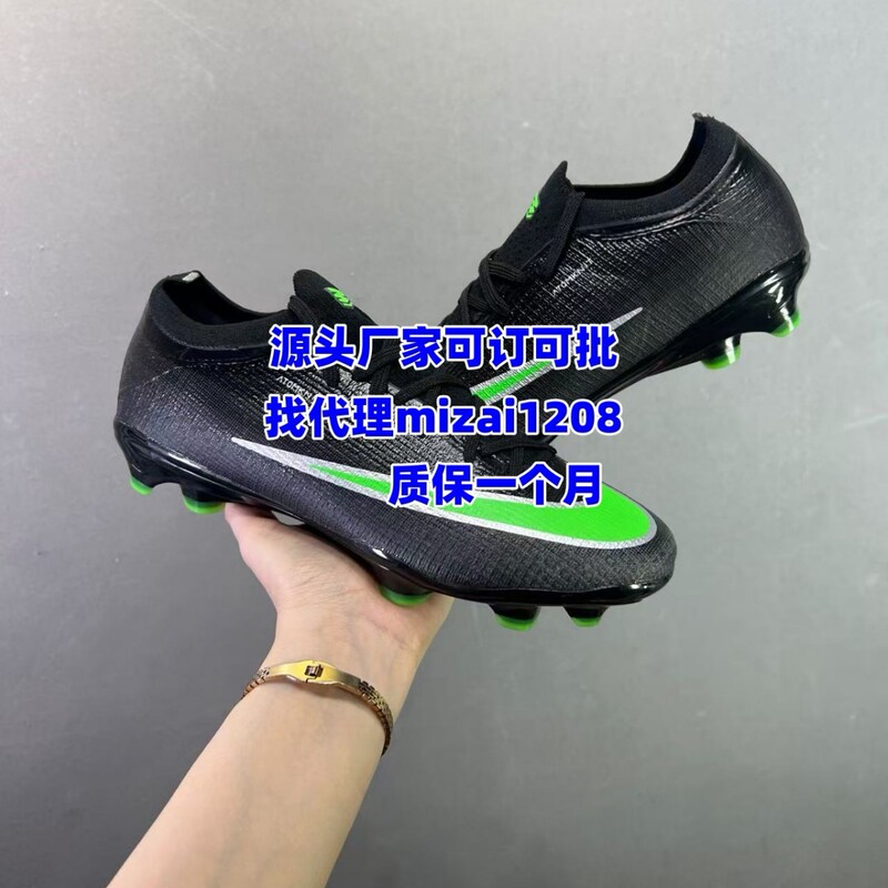 Cross-border bestseller Putian shoes Mercurial 17 football boots Vapor 17 low-top long spikes professional practical training for teenagers Cross-border bestseller Putian shoes Mercurial 17 football boots Vapor 17 low-top long spikes professional practical training for teenagers