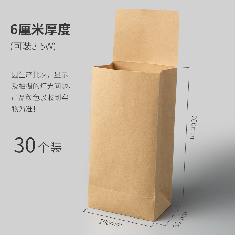 Bolsas de papel kraft amarillo más anchas y gruesas bolsas de salario bolsas de sobres en blanco bolsas de bonificación bolsas de regalo en efectivo