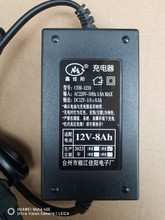 �μ��CSM-1210�U���ƿ��������χ��F��12V-8A�ƿ�����