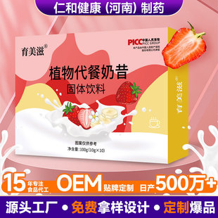 OEM�N�ƶ���ֲ������������w��ϴ��ӹ���ʳ�w�Sˮ�����ؾS����