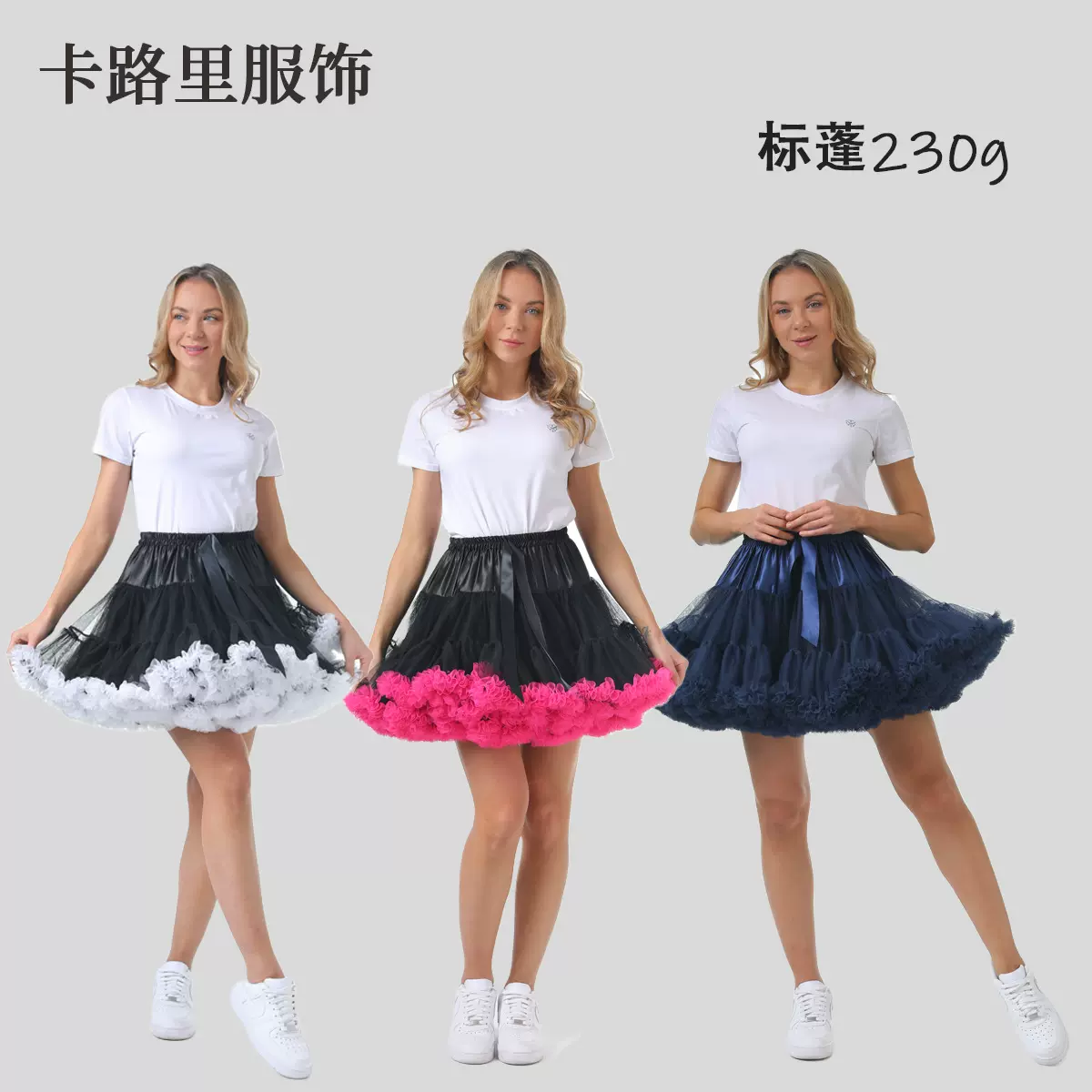 标准版暴力裙撑成人半身裙网纱tutu裙欧美cosplay无骨裙撑蓬蓬裙