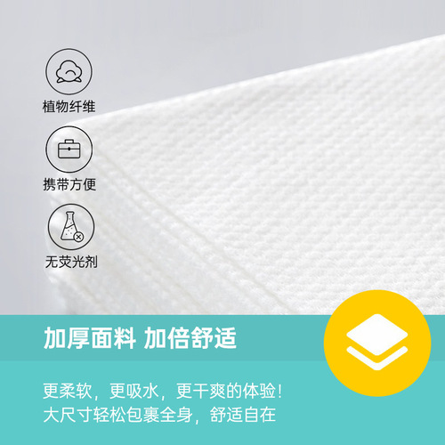 Shengbo disposable bath towel towel set wholesale pure cotton non-woven travel hotel B&B bath towel drop shipping