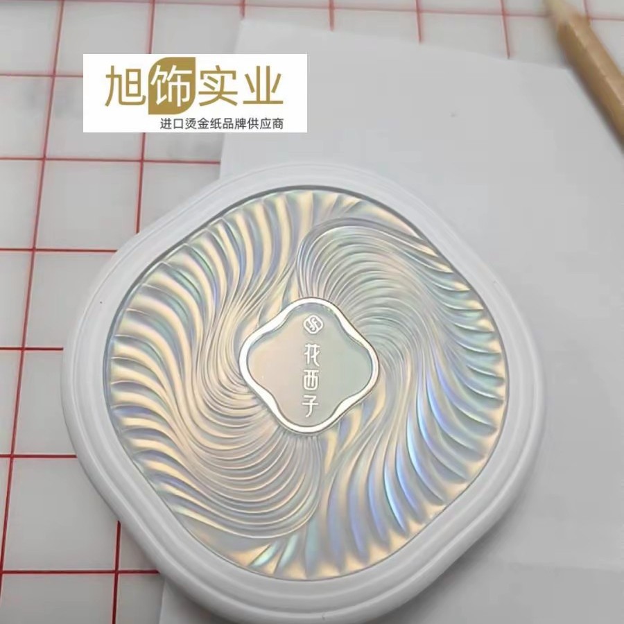 �̽�ֽ�� �� ������ ������ ����ʵҵ רҵ��ʮ�� �ۺ��̽�ֽ