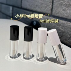 クロスボーダースポット 1ml リップグレーズサンプルボトル リキッドファンデーション コンシーラー ミニ空ボトル 旅行用ポータブルトライアルボトル