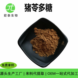 �i�߶��� 30% 50% 70% ˮ���� ʳƷ�� ԭ�� �i����ȡ�� ֧�֙z�y