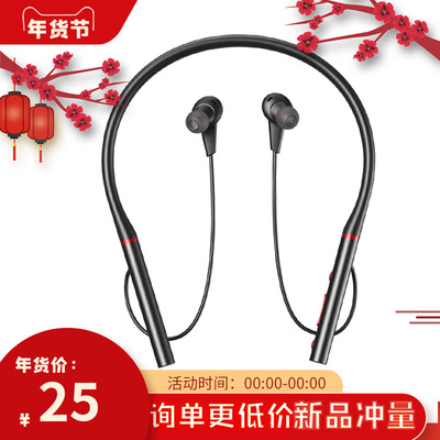 新款5.0挂脖式蓝牙耳机GY10 运动颈挂无线蓝牙耳机运动跑步耳机