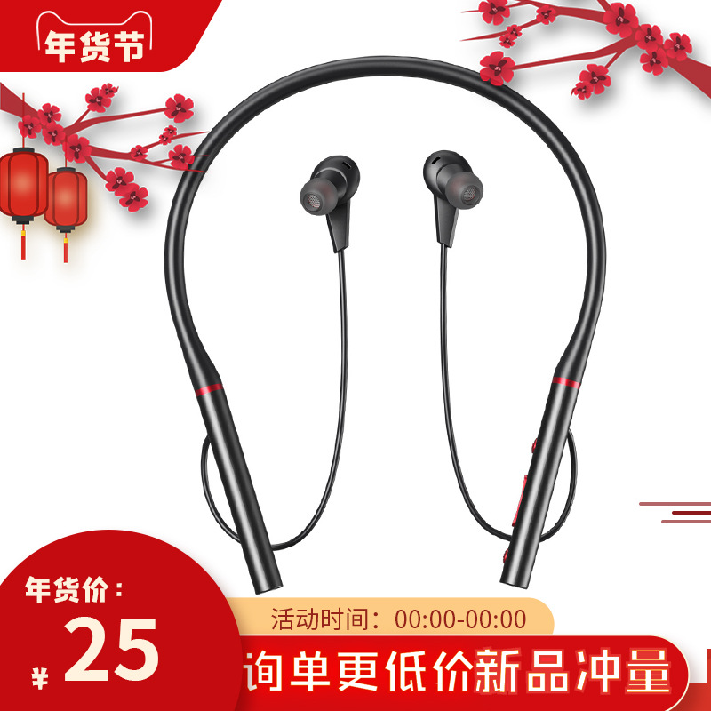 新款5.0挂脖式蓝牙耳机GY10 运动颈挂无线蓝牙耳机运动跑步耳机
