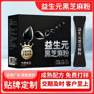 ����Ԫ��֥������ӹ� Դ�^�S�ҠI�B��ͺ�֥����ҷ�oem�N�ƶ���