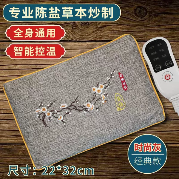 Small electric heating linen gray classic model [timer temperature control]