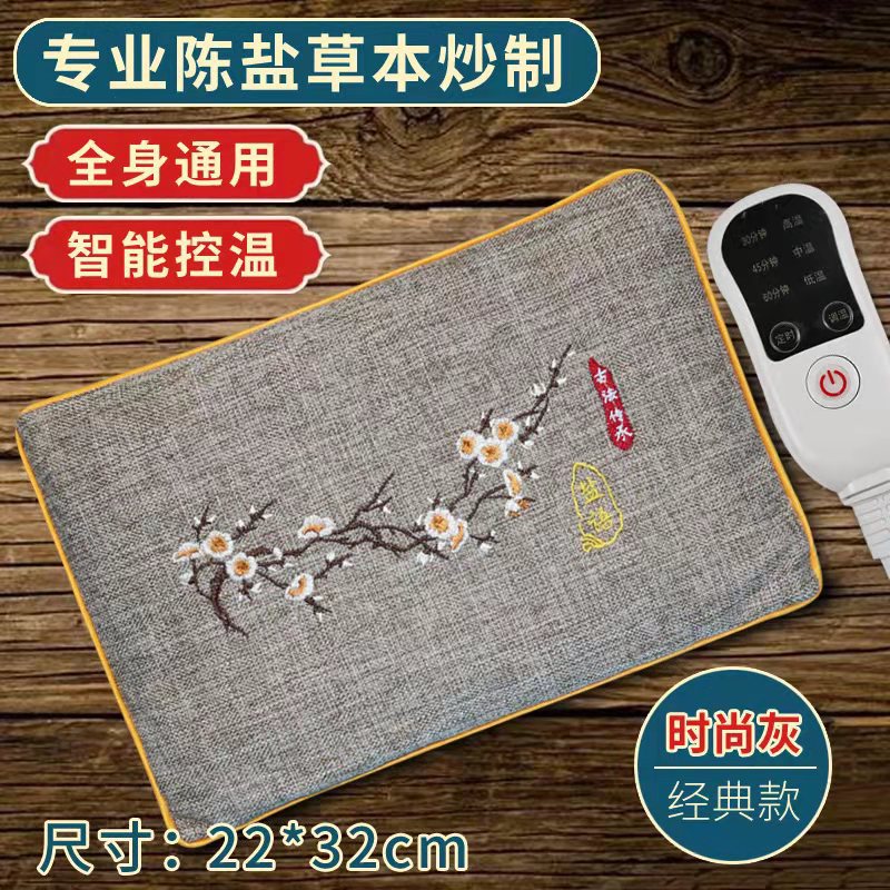 Suministro directo de fábrica Bolsa de compresa caliente Paquete de sal de ajenjo De Palacio caliente Compresión caliente Bolsa de sal de calefacción eléctrica Sal Marina Sal gruesa Bolsa de compresa caliente Bolsa de fisioterapia