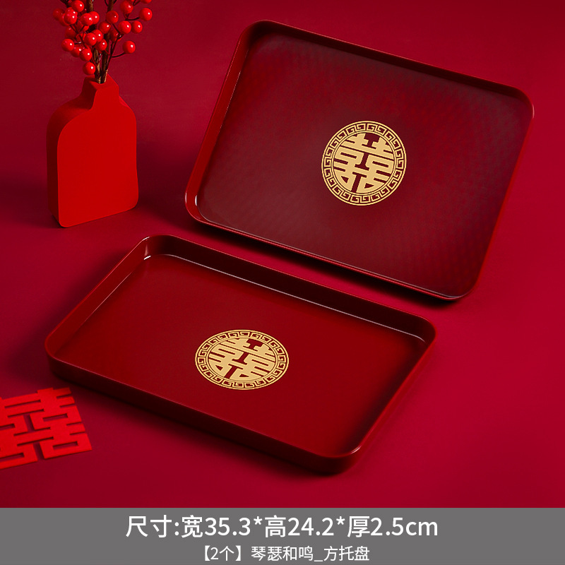 早生贵子模具板干果组合男方婚房布置装饰压床上摆件结婚用品大全|undefined
