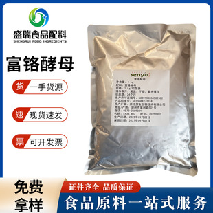 ʳƷ�������Ƹ��t��ĸ�I�B������2000ppm�tԪ��ʳƷԭ��΢��Ԫ��