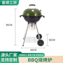 �羳BBQ�����t����ľ̿������_�O���t�����yʽ�����܏S�����l