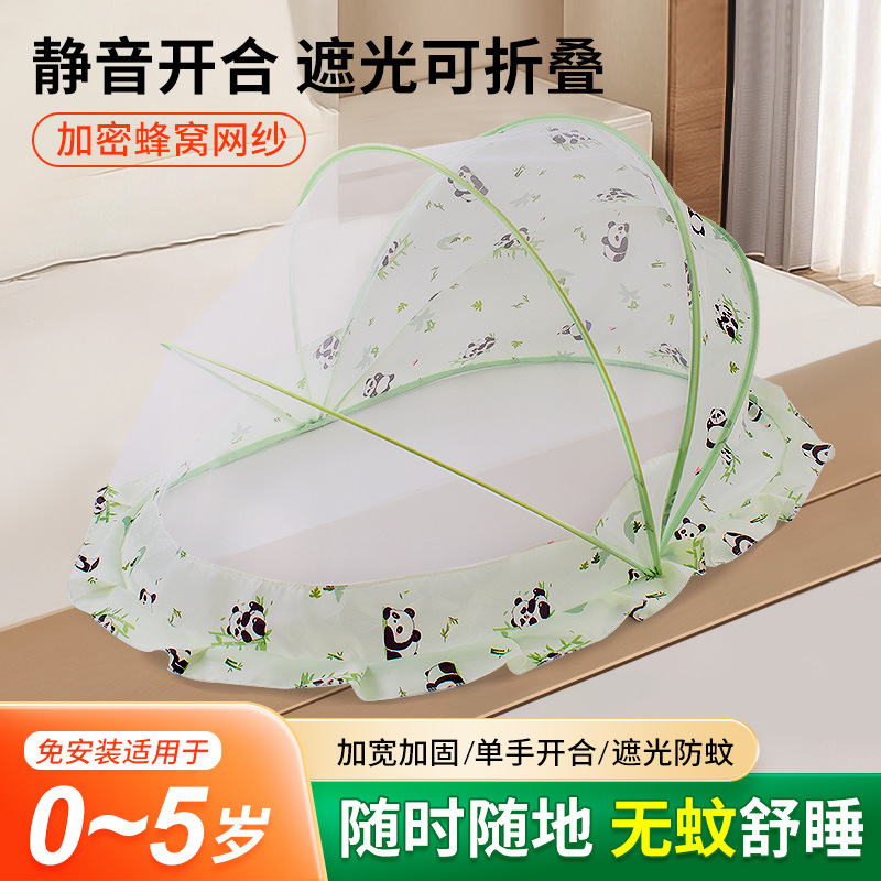 Baby Bed Mosquito Net Cover Special for Baby Newborn Children Full Cover Universal Foldable Shading Mosquito Protection Cover Yurt