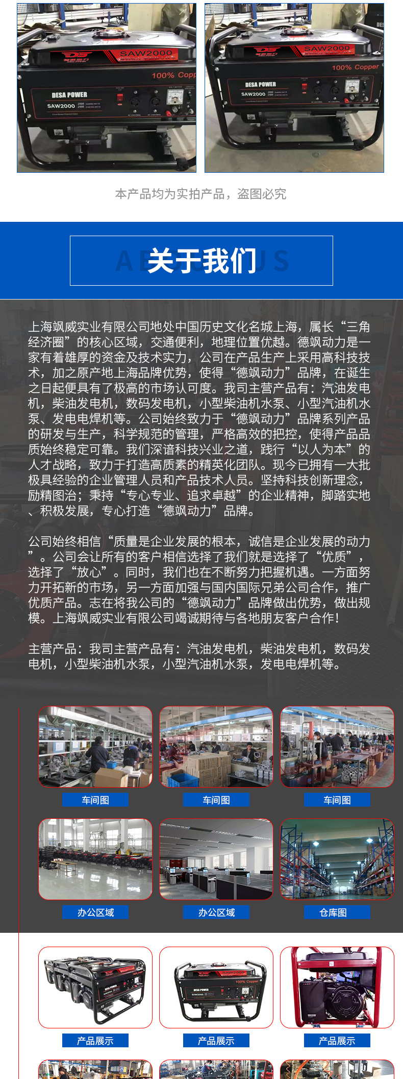 2KW汽油发电机_10