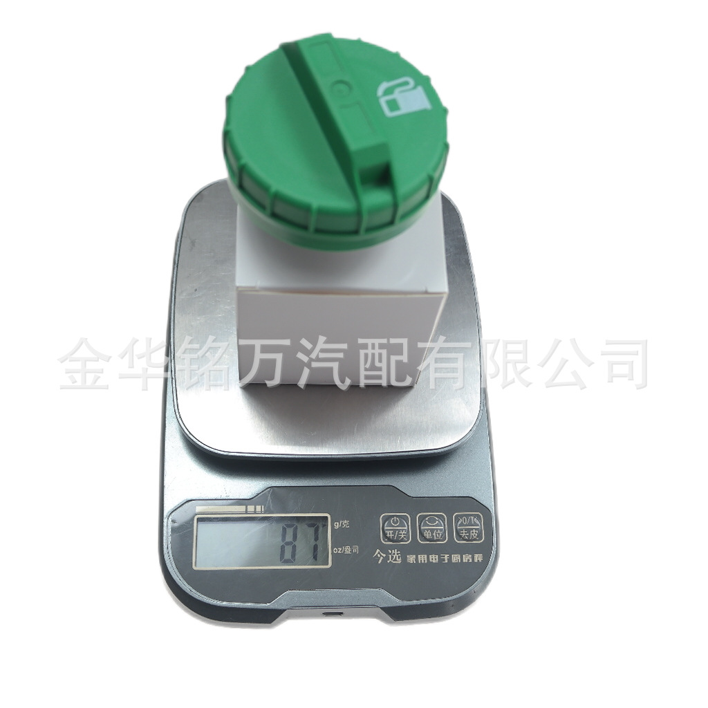 121、10830D绿色油箱盖 (2).png