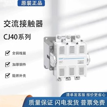 CJ40-315 315A 400A 500A 630A 800A 1000A�������|��