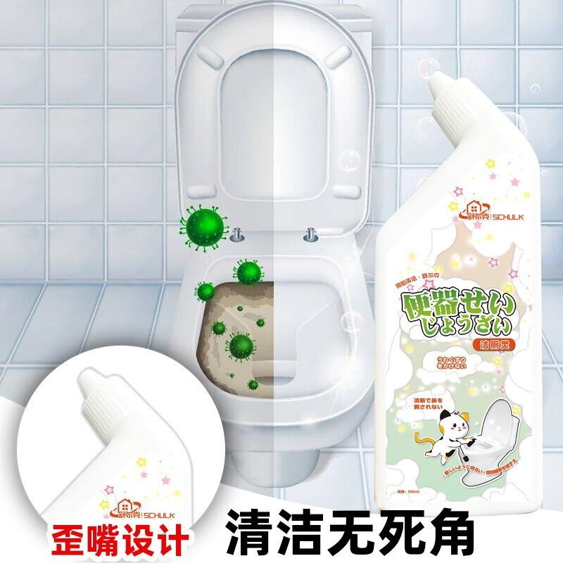 Toilet Cleaner Toilet Cleaning Liquid Toilet Descaling Deodorizing Sterilizing Household Commercial Manufacturer Direct Delivery