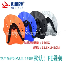 泳镜;泳帽;潜水用品