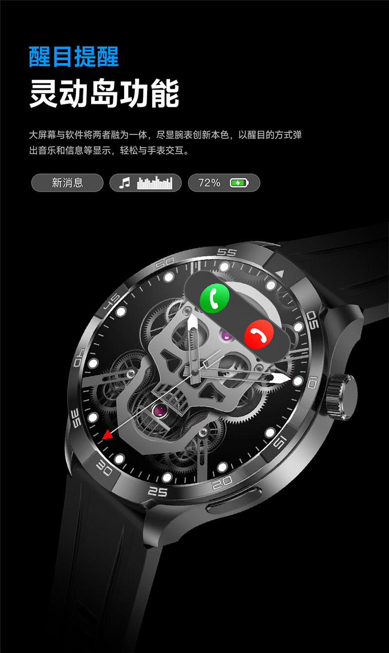The new G4PLUS smartwatch from Huaqiangbei features Bluetooth calls, music control, Alipay, weather, health and sports undefined
