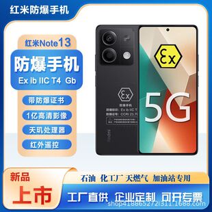 ���z��Redmi Note13���������֙C�����Sʯ����ș�t�Ȿ��5G�t��