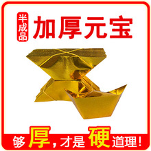 ���ۯBԪ���a����Ԫ�������Ʒ�������X��Ԫ����lڤ�ż�����Ʒ