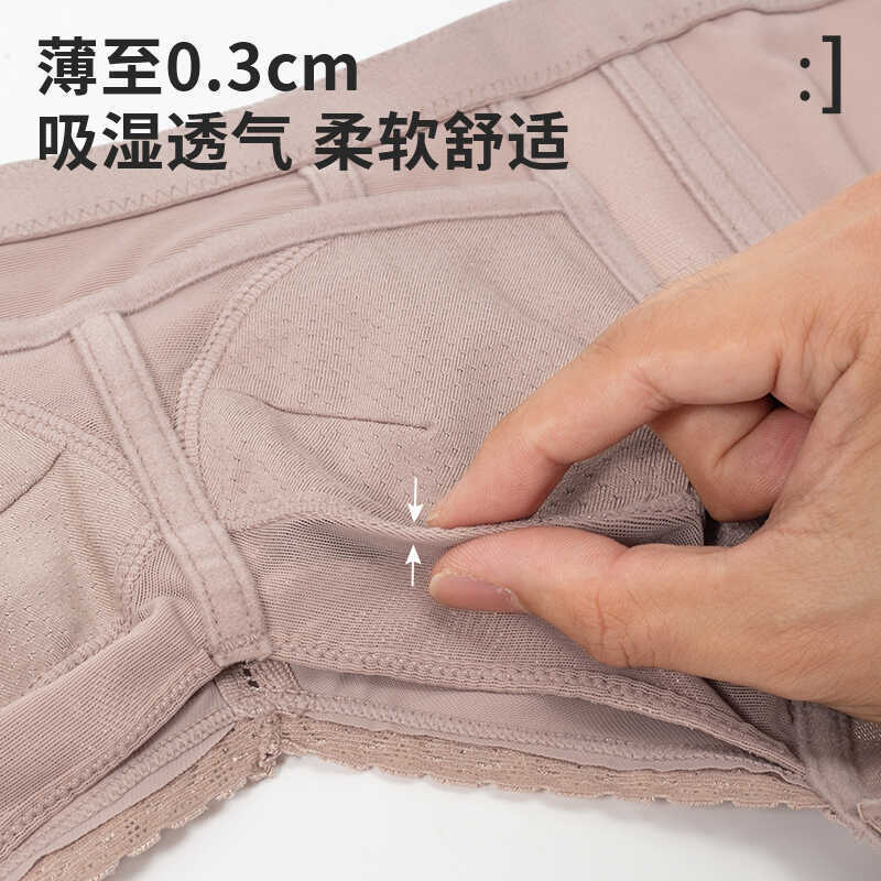【无痕大胸上托】安娜蜜语调整型无钢圈收副乳大胸显小纪莉文胸棉|undefined