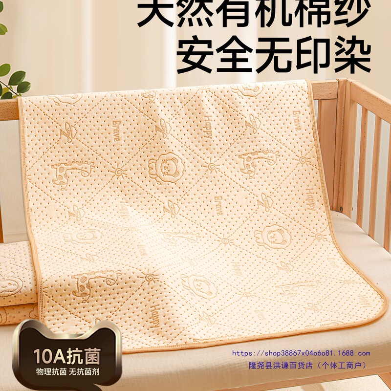 Diaper Pad for Infants and Children, Waterproof, Breathable, Washable, Pure Cotton, Large Size Menstrual Period Mattress for Children