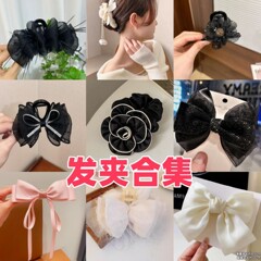 スーパーフェアリーリボンスモールフレグランススタイルの新しい黒透明絶妙なバブルメッシュシャーククリップハイエンドヘアグリッパー