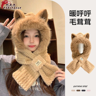 Fox Ears Fluffy Hat Women's Winter Scarf One-piece Warm fleece-lined Thickened Neck Cold-proof Two-piece Set