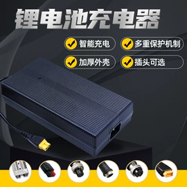 电池充电器;开关电源;电动车充电器