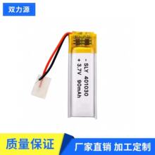 401030ۺ늳 3.7v 90mAh mp3 mp4{CȔaaƷ늳