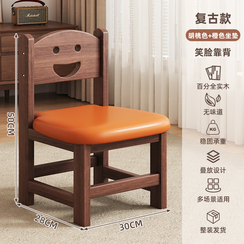 Taburete pequeño, silla de madera maciza, sofá taburete de sala de estar, taburete pequeño simple, taburete pequeño para jardín de infantes, taburete de paquete suave